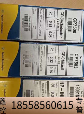 CP7500 J&W CP-Cyclodextrin