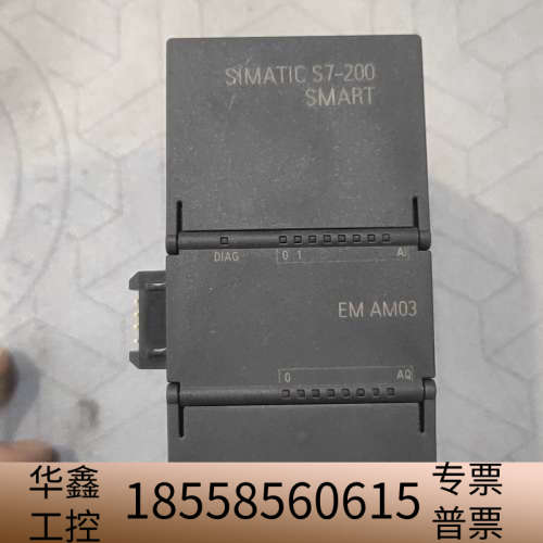 SIMATIC S7-200 SMART EM AM0.议价