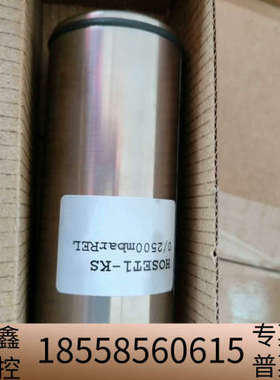 HOPPE 压载Hoset1--kS  0/2500mb.议价