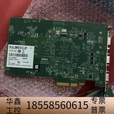 Matrox迈创SOL2MEVCLBL+迈创SOL2MEVC