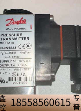 丹佛斯压力传感器 MBS5150 060N1223
