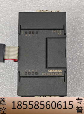 PLC扩展模块 EM221 输入输出数字量模块.议价