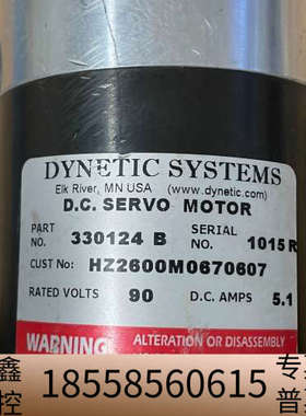 DYNETIC直流伺服电机 330124B，
