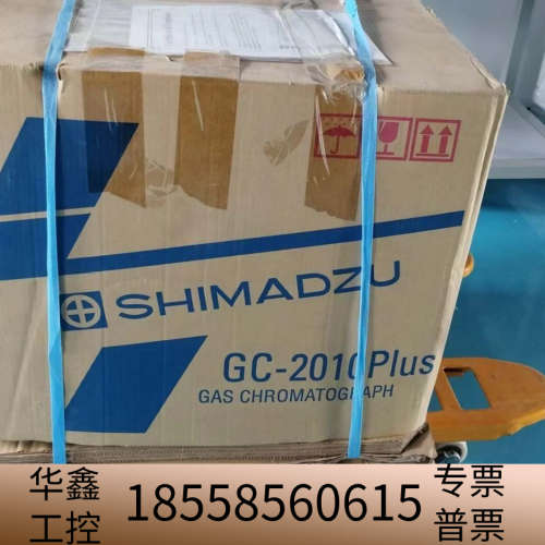 ，岛津GC-2010plus气相色谱仪。[号外][.议价