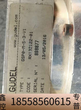 TYPE:   GSPO-M-5-3-V1.议价