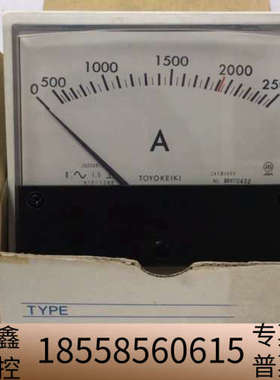 TOYO KEIKI ACF-12NB CATIII 600.议价