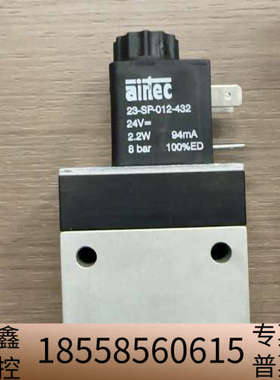 AIRTECM-07-311-HN电磁阀