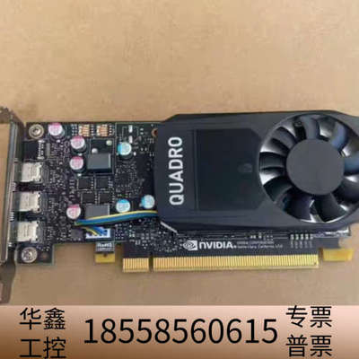丽台 Quadro P400 2GB显卡 图形设计3D建.议价