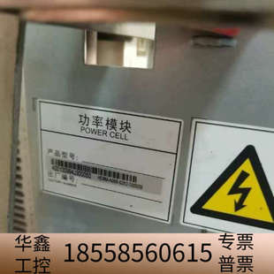 4000 0262 汇川高压变频器功率单HD9M A069