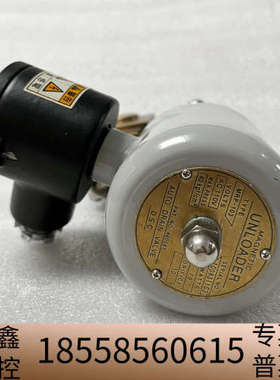 UNLOADER MRP-103 电磁阀，.议价