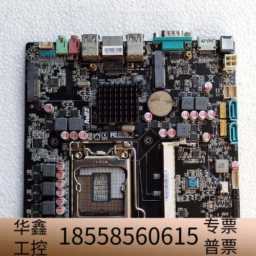 H310C-ITX主板  迷你电脑主板