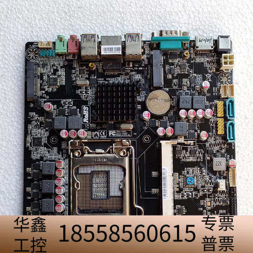 H310C-ITX主板  迷你电脑主板