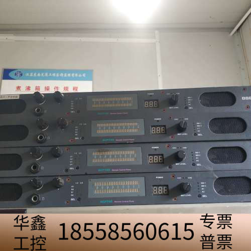osee/时代奥视RCP-70D 电视台出来，懂行来。