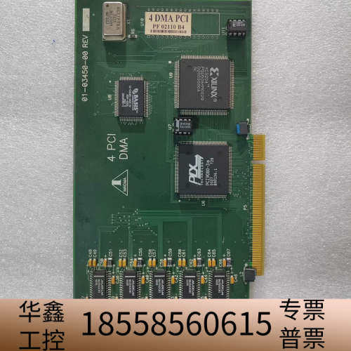 4 DMA PCI.议价