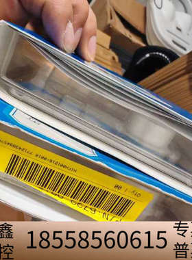 赛默飞RheBuild Kit，货号6722.9012