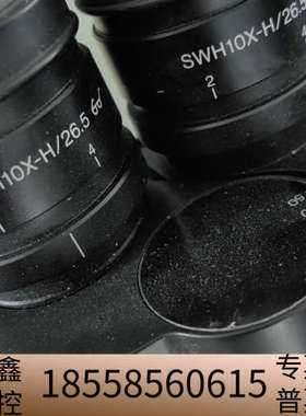 OLYMPUS   MX80DUVST-F.议价