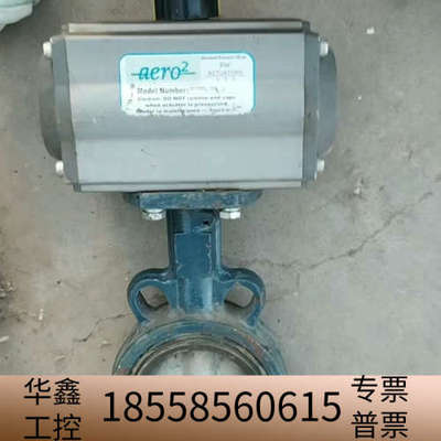 AERO2气动执行器弹簧复位器RT050-DA气动球阀，感兴.议价