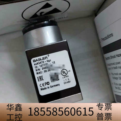 巴斯勒工业相机acA5472-5gc，2000万像素basl.议价