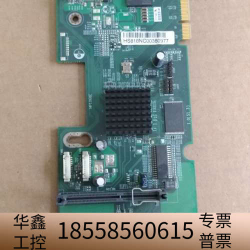 MP1068E 50016ECFB6432C40