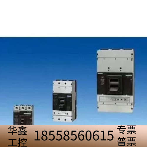 3VL9325-5GE40 ACCESSORY FOR VL.议价