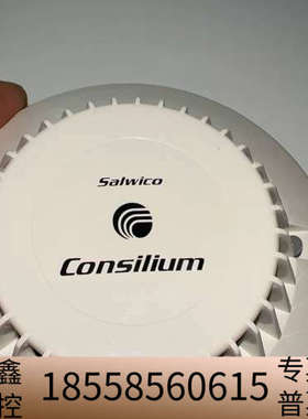 CONSILIUM 康士廉船用烟感 DOS3  N111