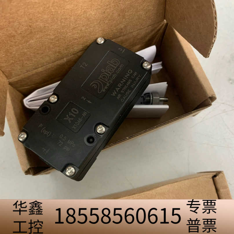 PIAB真空发生器X10A6-AN.议价