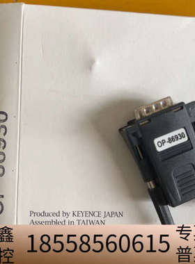 OP-86930  新没用过，4个，.议价