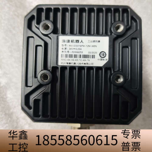 读码器MV-ID3016PM-12M-WBN，，超.议价