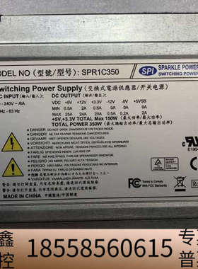 全汉SPR2C350 SPR1C350冗余电源模块感兴趣