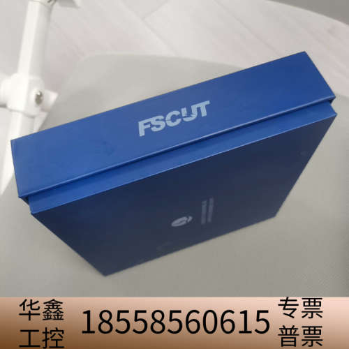 柏楚套料CYPNest.议价