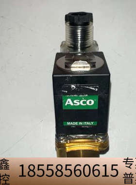 意大利ASCO电磁阀 L127B06，48V电压，G1/