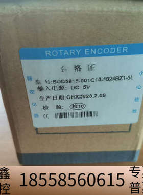 SoC585001C10-1024BZ1-5L.议价