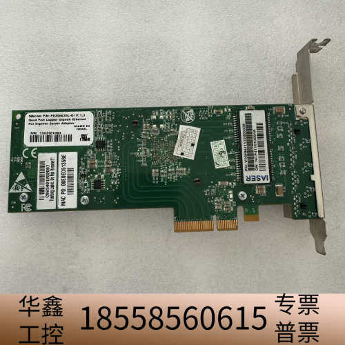 SILICOM PE2G4I350L I350-T4 4口千