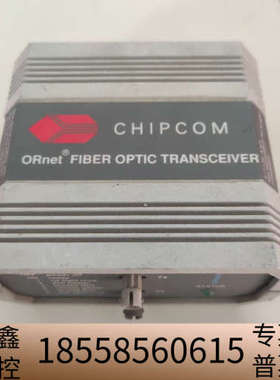 CHIPCOM Listed 85C7信号收发 .议价