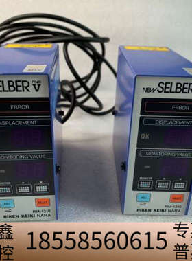 理研SELBER RM-1310冲压跳屑检测器，型号RM.议价
