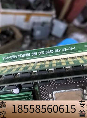 工控机主板 半长586CPU卡PCA-6154 REV