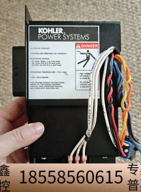 KOHLER GM28707发电机数字控制器，设备升级换下来