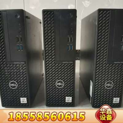 DELL  3080SFF，I3-10105，8G内存，整机