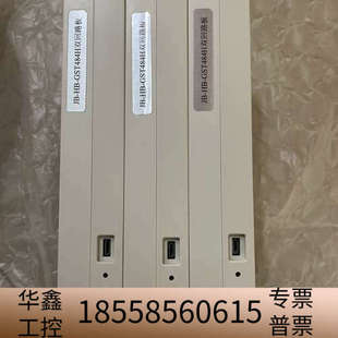 海湾双回路板GSH5000HGST9000H消防主机双回路板