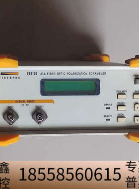 FiberPro高速宽带偏振加扰器光纤偏振扰偏仪fibe