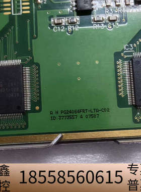 PG24064L工业显示屏MDK311V-0仅此