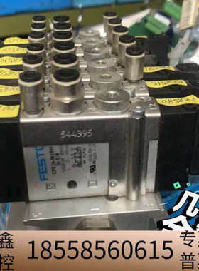 festo 阀岛 196934  8902.议价