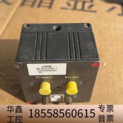 DH-HV3102UC-T+大恒工业相机+，，.议价