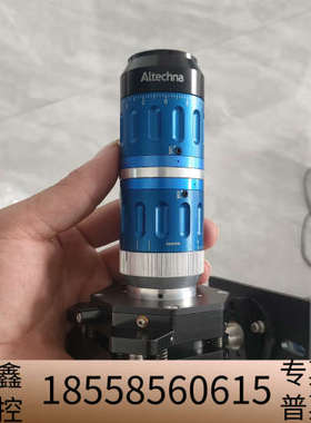 ALTECHNA扩速镜343-355-1030-1064nm.议价