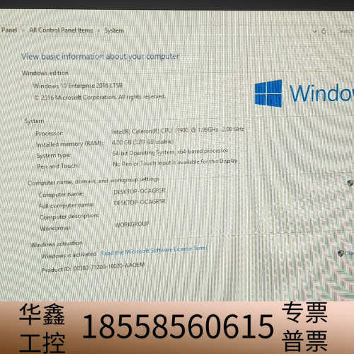 MIO-5251工控主板，宽温版本