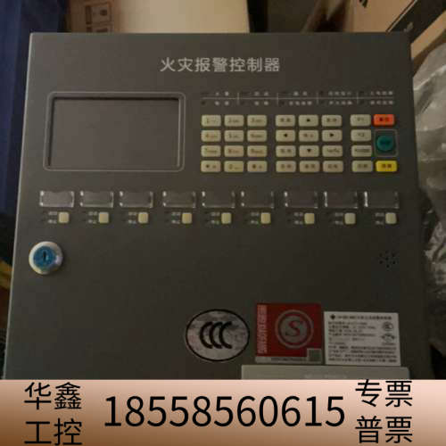 泛海三江MN210、310报警控制器.议价