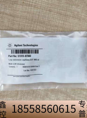 液相色谱仪，定量环扩展毛细管，锈钢，900ul，.议价