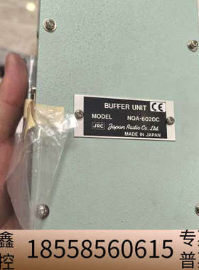 分配器，NQA-602DC.议价