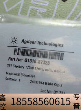 G1316-87323锈钢毛细管，0.17×170m