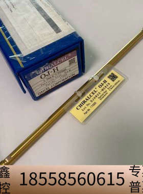 大赛璐?17325?大赛璐Chiralcel?Oj-H?5u.议价